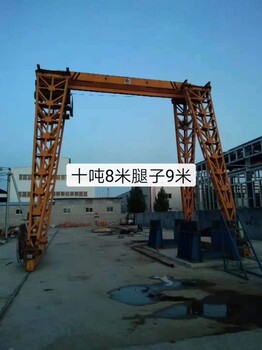 出售10噸跨度8米小龍門一臺