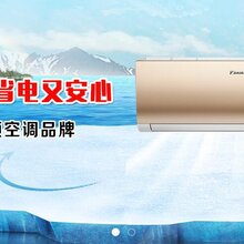 南宁中央空调南宁大金空调南宁中央空调销售大金空调图片