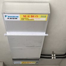 南宁哪里可以购买大金空调大金空调专卖店南宁大金中央空调专卖图片