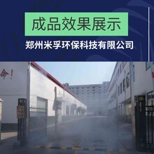 厂门口车辆消毒设备立柱喷雾车辆消毒机