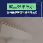 肉联厂人员消毒走廊超声波智能消毒设备买家推荐