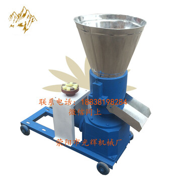 遼寧kl-210飼料顆粒機(jī)價(jià)格表牛