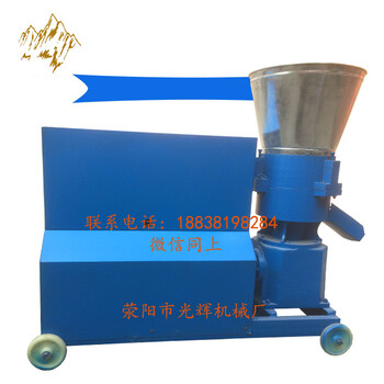 山西環(huán)模飼料顆粒機廠家kl-300化工