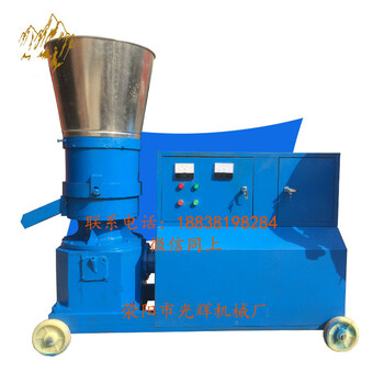 湖南顆粒機制造廠家kl-400鴨廠家