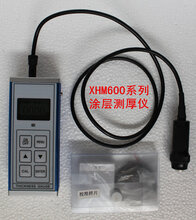 XHM-600C型涂层测厚仪，镀层测厚仪