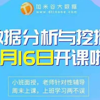 转行大数据学习有什么建议吗？大数据工资高吗？