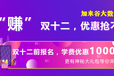 大数据技术有哪些，零基础新手怎么学习大数据？