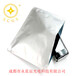 厂家供应二极管防静电真空铝箔袋定制铝箔自封袋