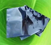 深圳防静电屏蔽袋半透明屏蔽袋电子元器件包装袋