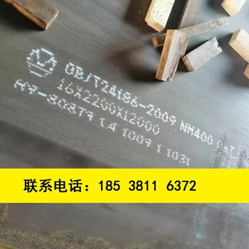吉林NM360耐磨钢板现货长春WNM360A耐磨钢板厂家价格优势大