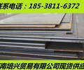 宁夏中卫q690d高强板代理商价格优惠q690d钢板现货一张起售