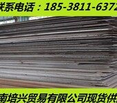 山西吕梁65mn钢板吕梁65mn合金板山西65mn弹簧板吕梁65mn弹簧钢