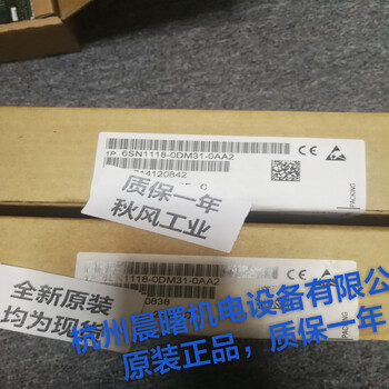 西门子6FC5357-0BA11-0AE0集成商