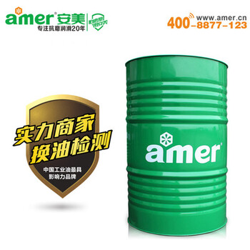 安美合成型高速電火花加工油EDM-6放電設(shè)備潤滑油廠家