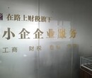 道滘代办餐饮许可证代办卫生许可证代出检测报告图片