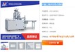 一拖二平面绑带口罩机厂家解析防尘口罩的好处