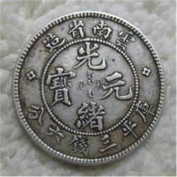 本人是专做古钱币和古董古玩私下交易的,广东省的要出手的可以联系我