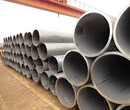 锥形钢管高压合金管,大口径钢管,大口径直缝焊管,精密钢管