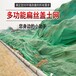 盖土网防尘网绿化网建筑工地覆盖绿网环保覆盖网