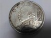 陕西西安哪里能卖银币银元？