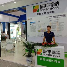SMC天花板GRP真石抗菌天花板——盛邦博纳厂家直销图片