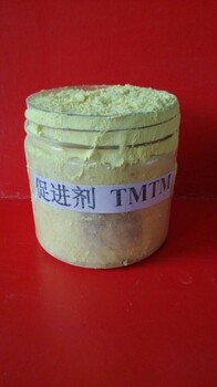 天津销售-橡胶硫化促进剂-TMTM(TS)