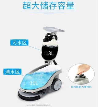 菏泽洗地机自动餐厅地板手推拖地机器人小型电瓶式商用擦地吸干机手推洗地机