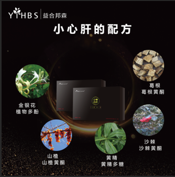誠招合伙人-哈啰小心肝