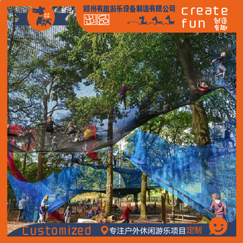 设计丛林魔网树上蹦床项目空中绳网乐园树上绳网拓展设施