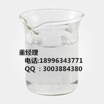 食用香料L-乳酸乙酯无色液体