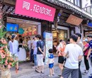 2018奶茶加盟、饮品加盟、就选寻花吻茶图片