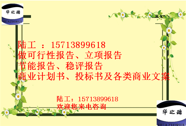 汉寿县能做标书公司可以写标书投标书各类竞标书