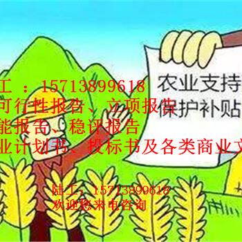 代做开县投标文件投标书能中标书