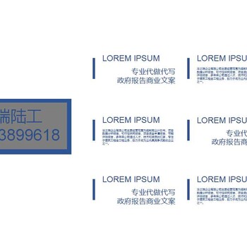 重庆做标书的公司代做标书可以中标的标书