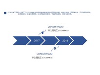 南靖县做可行性报告做报告可行做项目可行性分析图片4