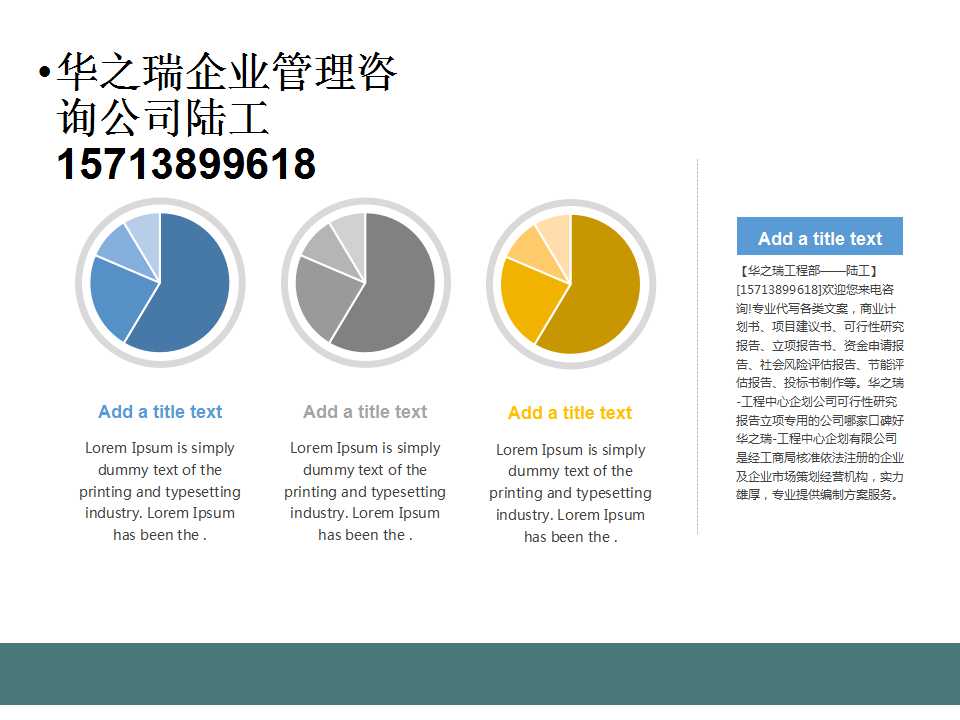 双柏县做可行性报告做报告可行做项目可行性分析