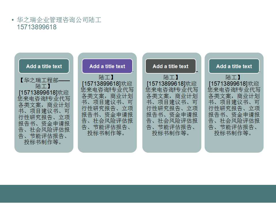 仁和写可行性报告可以可行价格可行性分析模板大纲