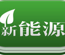 呼伦贝尔代做可行性报告公司代写可行性报告-可行性研究报告