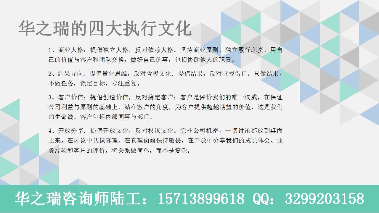 婺城可以做可行报告可行性分析报告