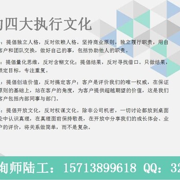 北戴河做立项报告成功案例-做立项报告的格式