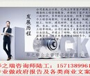 城关做可行性报告可行性案例-城关写可行性格式可行性大纲