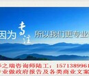 桂林能做可行性报告能做可研报告-能做可行可以图片