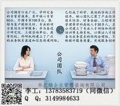 麒麟做可行性报告公司-麒麟编制文案-养老项目可行性报告图片3