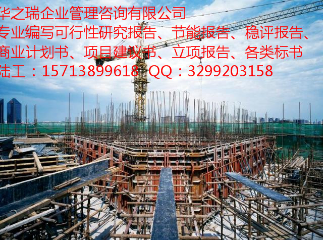 合肥写项目建议书-建议书认可的-写建议书正规公司