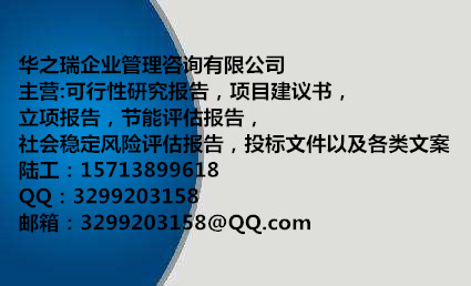 福田哪有能做标书的地方-做标书大概多少钱