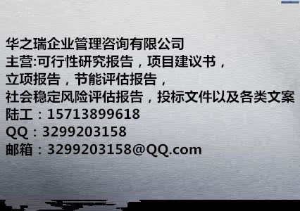 井冈山做标书正规公司-做标书需要多长时间井冈山