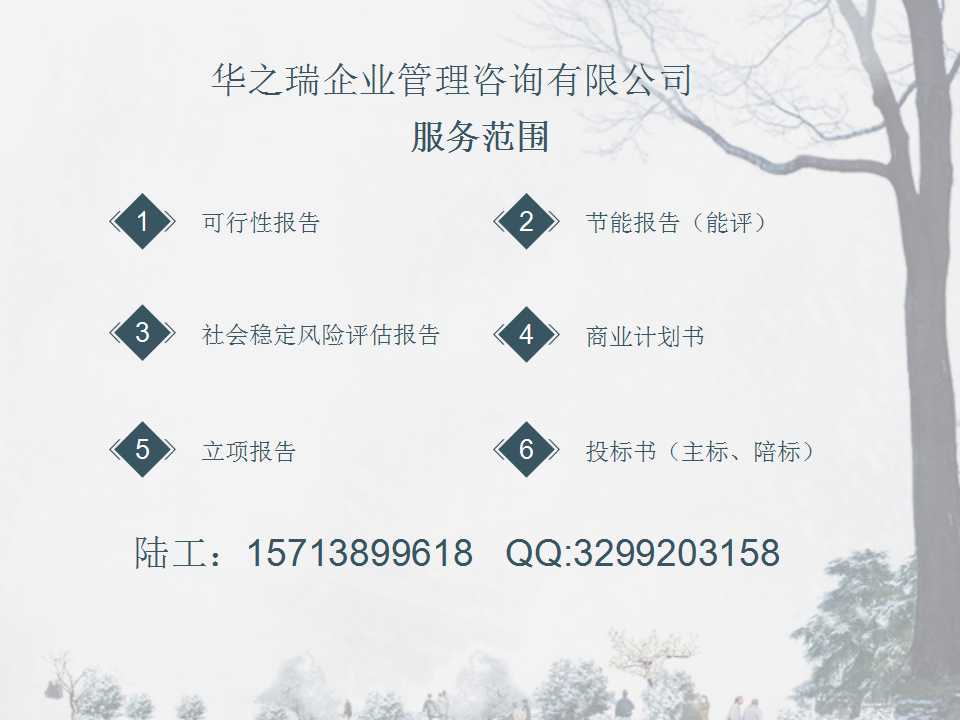 广宗县写标书多少钱怎么收费广宗县
