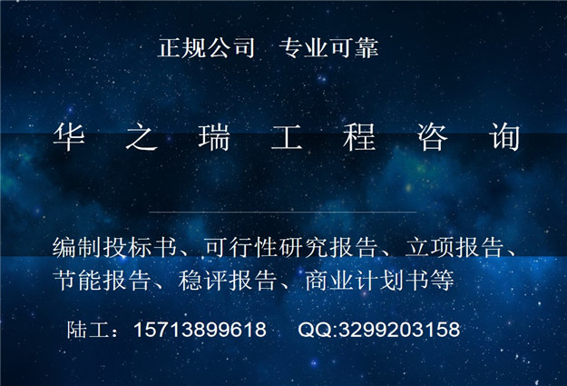临邑县哪里能做物业标书做服务标书正规加急代做