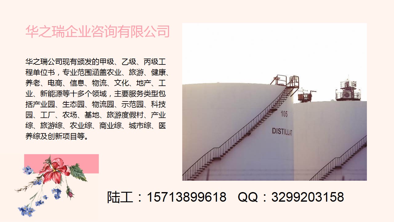 天津写稳评报告通过-写可行性报告机构价格便宜天津