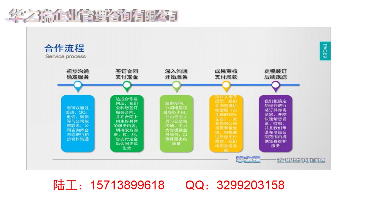 泽州县做标书封标打印-做标书正规机构怎么收费